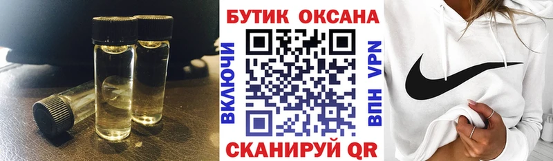 БУТИРАТ бутик  купить наркотики цена  Кызыл 