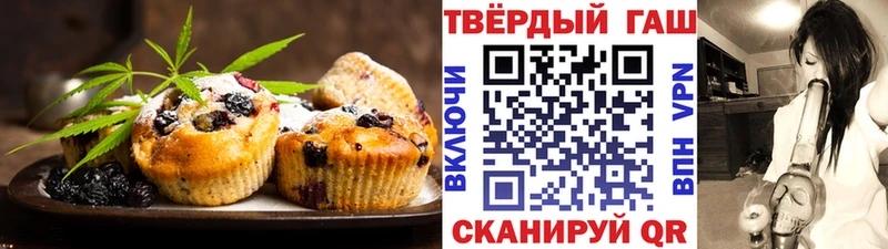 Печенье с ТГК марихуана  как найти   Кызыл 