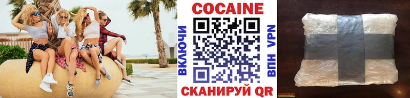 купить цена Кызыл КОКАИН Колумбийский