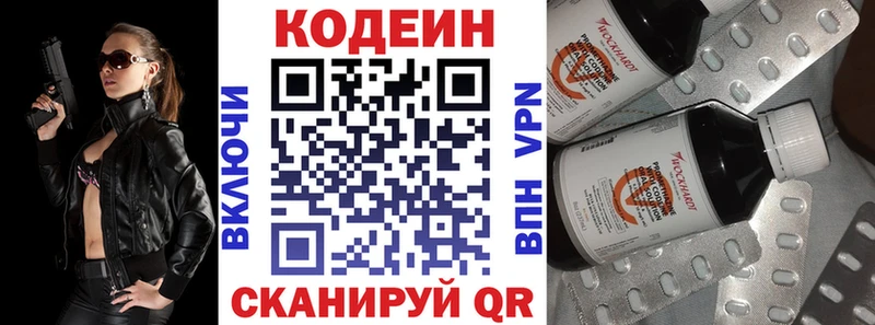 kraken как войти  Кызыл  площадка телеграм  Кодеиновый сироп Lean напиток Lean (лин) 