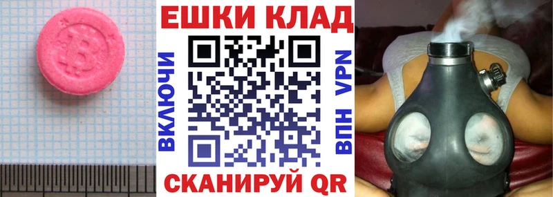 blacksprut ссылки  shop Telegram  Ecstasy DUBAI  Кызыл 