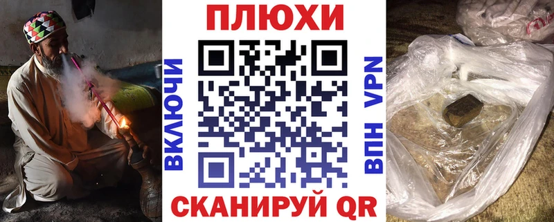 дарнет шоп Кызыл ГАШ VHQ