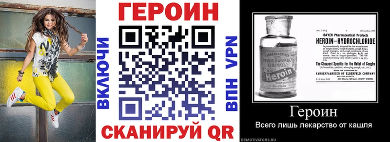 OMG tor Кызыл Героин Афган
