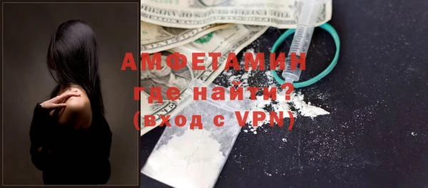 крисы Бугульма