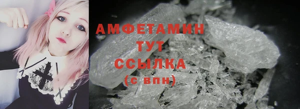 крисы Бугульма