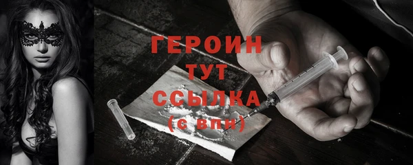 прущая мука Бородино