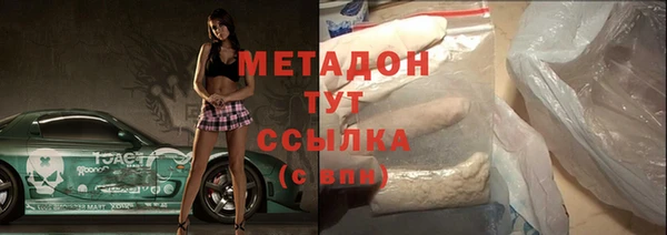 крисы Бугульма