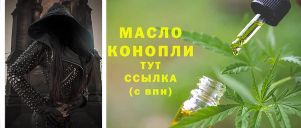прущая мука Бородино
