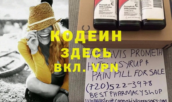 ГАЛЛЮЦИНОГЕННЫЕ ГРИБЫ Богородск