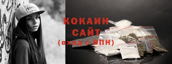 крисы Бугульма