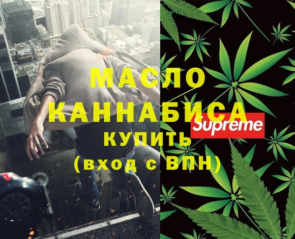 прущая мука Бородино