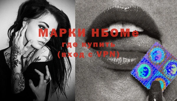 крисы Бугульма