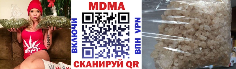 МДМА VHQ  как найти закладки  Кызыл 