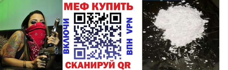 Меф мяу мяу  где можно купить наркотик  Кызыл 