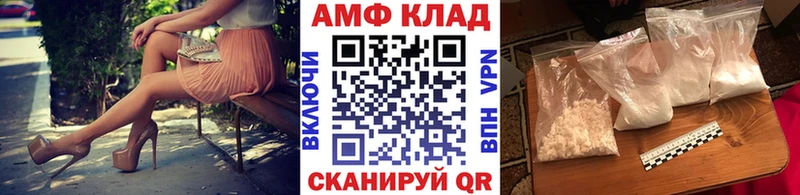 ссылка на мегу ТОР  даркнет сайт  Кызыл  МЕТАМФЕТАМИН витя 