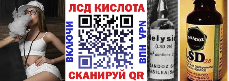 Наркотические марки 1,8мг  Кызыл 