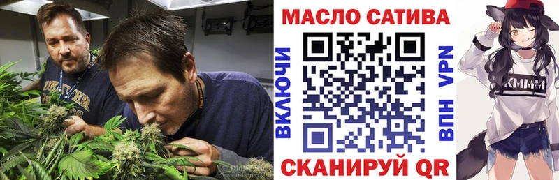 Дистиллят ТГК жижа  где продают наркотики  Кызыл 