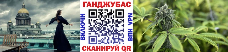 Каннабис ГИДРОПОН  Кызыл 